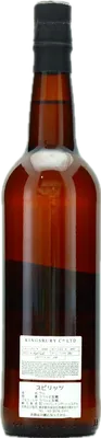 Bouteille de spiritueux : Jamaica Rum Single Cask de la marque Hampden