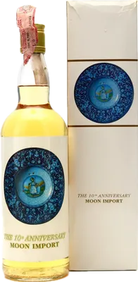 Bouteille de spiritueux : The 10th Anniversary de la marque Monymusk