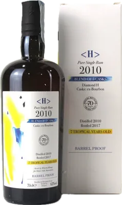 Bouteille de spiritueux : Warren Khong <H> de la marque Hampden